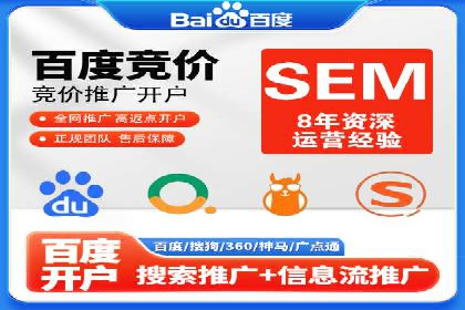 百度竞价策略：如何快速实现盈利的案例