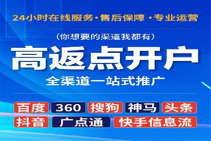 百度信息流推广案例：助力中小企业快速崛起