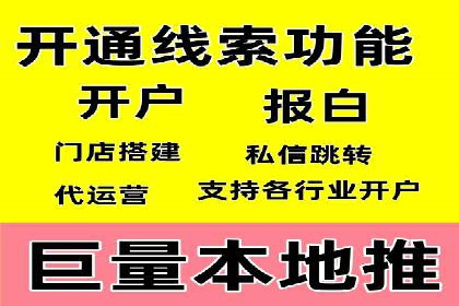 百度竞价推广公司成功案例揭秘：广告投放的五大误区与对策